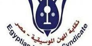 بيان
      ناري
      من
      نقابة
      المهن
      الموسيقية
      ضد
      حلمي
      عبد
      الباقي:
      تجاوزات
      في
      العلاج
      والتأمين