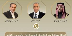 «تنسيق
      مشترك»..
      وزيرا
      خارجية
      مصر
      والسعودية
      يؤكدان
      ضرورة
      تجنب
      التصعيد
      غير
      المحسوب
      في
      المنطقة