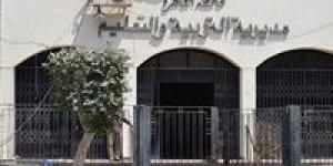 نتيجة
      سنوات
      النقل
      بالقاهرة
      2026
      تظهر
      خلال
      ساعات..
      رابط
      الاستعلام
      وخطوات
      الحصول