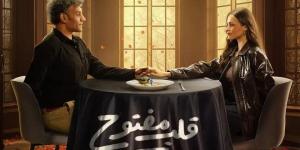 بعد
      نجاحه..
      watch
      it
      تتيح
      حلقات
      مسلسل
      قلب
      مفتوح
      كاملة