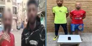 لتحقيق
      أرباح
      مالية..
      ضبط
      عامل
      وسائق
      بعد
      نشر
      فيديو
      مسيء
      بالفيوم