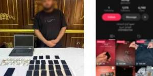 سقوط
      متهم
      يبيع
      سماعات
      تساعد
      على
      الغش
      في
      الامتحانات
      بالجيزة