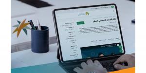 تقديم مواعيد الضمان الاجتماعي.. إعلان الأهلية 22 مايو والصرف 25 مايو