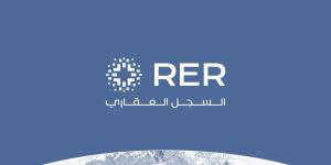 السجل العقاري يعلن إيقافًا مؤقتًا لخدمة “التواصل مع المالك”