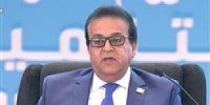 وزير
      الصحة:
      النادي
      الأهلي
      يعتذر
      عن
      بطولة
      إفريقيا
      لليد
      بسبب
      إبولا