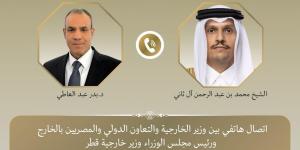 ​«رسائل
      حاسمة»..
      ​ماذا
      دار
      في
      اتصال
      وزيرا
      خارجية
      مصر
      وقطر
      بشأن
      الملف
      الإيراني؟