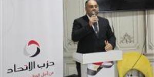 محمد
      سيف
      نائب
      رئيس
      حزب
      الاتحاد:
      الاتصال
      المشترك
      مع
      الرئيس
      السيسي
      يؤكد
      أن
      مصر
      باتت
      حجر
      الزاوية
      في
      معادلة
      الأمن
      والاستقرار
      بالمنطقة