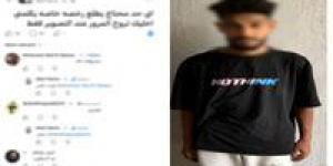 ضبط
      نصاب
      ادعى
      استخراج
      رخص
      قيادة
      مقابل
      مبالغ
      مالية
      بأسيوط