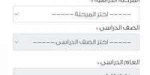متاح
      الآن..
      نتيجة
      الصف
      الرابع
      الابتدائي
      2026..
      رابط
      بوابة
      التعليم
      الأساسي