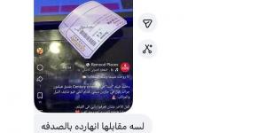 "إمسك
      حرامي"..
      محمد
      رمضان
      يتهم
      دور
      العرض
      بتحويل
      إيرادات
      فيلم
      أسد
      إلى
      آخر
      منافس