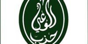 حزب
      الوعي
      يدين
      الاعتداءات
      التي
      استهدفت
      الكويت
      ويؤكد
      دعمه
      لأمن
      واستقرار
      المنطقة