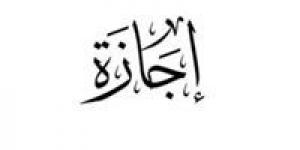 هل
      يوم
      الأحد
      اجازة
      رسمية
      في
      الجهات
      الحكومية