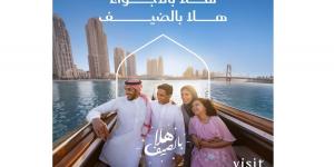 فعاليات يونيو في قطر.. بطولات عالمية ومعارض ومسارح وترفيه لكل أفراد الأسرة
