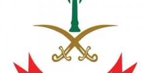 وظائف عسكرية بقوات الأمن الخاصة