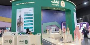 220 مليون ريال دعما وقفيا للتعليم والبيئة والمياه