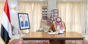 نائب وزير الخارجية يعزي في وفاة الرئيس اليمني السابق عبدربه منصور هادي بالرياض