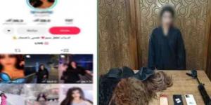 ضبط
      صانعة
      محتوى
      بالإسكندرية
      لنشرها
      مقاطع
      فيديو
      خادشة
      للحياء
      عبر
      مواقع
      التواصل