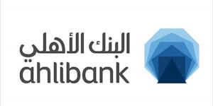 الرئيس التنفيذي للبنك الأهلي: تحقيق نمو مستدام في الميزانية يتماشى مع رؤية قطر