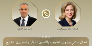 وزيرة
      خارجية
      النمسا:
      نثمن
      جهود
      مصر
      في
      خفض
      التصعيد
      وتعزيز
      الاستقرار
      الإقليمي