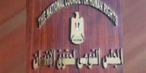 سياسيون
      وأحزاب:
      اللائحة
      التنفيذية
      لقانون
      لجوء
      الأجانب
      ترسخ
      حقوق
      الإنسان
      وتحقق
      التوازن
      بين
      الحماية
      الإنسانية
      والأمن
      القومي