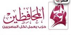 مصادر
      لـ
      تحيا
      مصر:
      حزب
      المحافظين
      يدرس
      الانسحاب
      من
      الحركة
      المدنية
      والتوجه
      نحو
      تحالفات
      ليبرالية
      جديدة