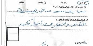 ننشر
      إجابات
      امتحان
      اللغة
      العربية
      للشهادة
      الإعدادية
      محافظة
      القاهرة
      2026
      الترم
      الثاني