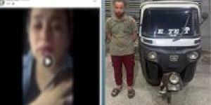 توهمت
      اختطافها
      بعد
      تغيير
      الطريق..
      الداخلية
      تكشف
      حقيقة
      فيديو
      «خطف
      سيدة»
      في
      الغربية