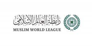 رابطة العالم الإسلامي تدين العدوان الإيراني على البحرين والكويت