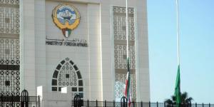  الكويت تدين الاعتداءات الإيرانية المتكررة على أراضيها