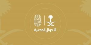 الأحوال المدنية تطلق خدمات الوحدات المتنقلة في 14 موقعًا بالمملكة لتسهيل إصدار الهوية وتجديدها