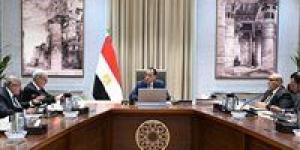 رئيس
      الوزراء
      يتابع
      جهود
      تنفيذ
      خطة
      إعادة
      هيكلة
      وحوكمة
      الشركات
      المملوكة
      للدولة