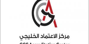 مركز
      الاعتماد
      الخليجي:
      55
      اتفاقية
      دولية
      وتعزيز
      للاعتراف
      العالمي
      بمنظومة
      الجودة
