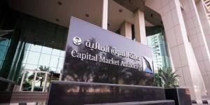 إيرادات
      هيئة
      السوق
      المالية
      تتراجع
      22.3%
      في
      2025