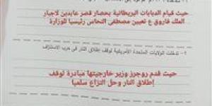 حل
      امتحان
      الدراسات
      الاجتماعية
      للصف
      الثالث
      الإعدادي
      الترم
      الثاني
      2026
      محافظة
      الجيزة..
      اعرف
      درجتك