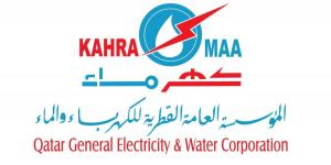  كهرماء تطلق حملتها الصيفية "نبيها تدوم" لتعزيز ترشيد استهلاك الكهرباء والمياه