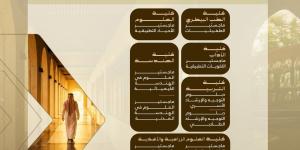 جامعة
      الملك
      فيصل
      تفتح
      القبول
      في
      12
      برنامج
      دراسات
      عليا
      مجانية
      للسعوديين