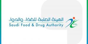 الغذاء والدواء تنال ثقة دولية في رصد المركبات الفلورية العضوية بالأغذية