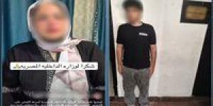 اعتراف
مثير
داخل
المترو..
ضبط
شاب
تعدى
على
سما
المصري
بزعم
لفت
نظرها