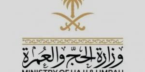 وزارة
      الحج
      والعمرة
      توقف
      21
      شركة
      عمرة
      لانخفاض
      مستوى
      الأداء
      وارتكاب
      مخالفات
      نظامية