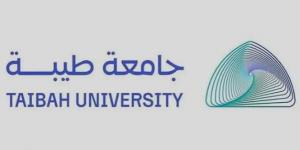 جامعة طيبة تطلق خدمات إلكترونية متكاملة لطلبة ذوي الإعاقة عبر منصة خدمة تك