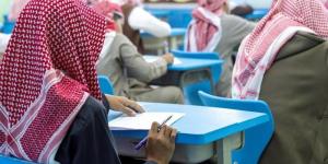 انطلاق اختبارات نهاية الفترة الثانية في معظم مناطق المملكة
