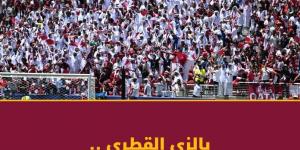 بالزي القطري.. جماهير العنابي تخطف الأنظار بالمونديال