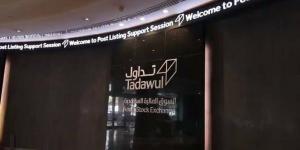 سوق الأسهم السعودية يشهد تنفيذ 6 صفقات خاصة بقيمة 68.71 مليون ريال