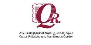 المركز القطري لهواة الطوابع والعملات يشارك في معرض عالمي بالصين