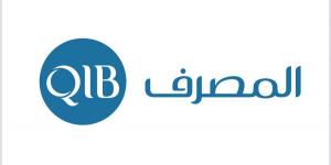 موديز تثبت التصنيف الائتماني لمصرف قطر الإسلامي عند A1 مع نظرة مستقبلية مستقرة