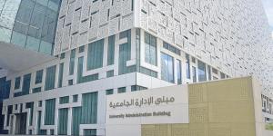 كلية «الدراسات العليا» تدعو المقبولين إلى لقاء تعريفي الأربعاء المقبل