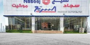 هيئة
      السوق
      توافق
      على
      زيادة
      رأس
      مال
      "نسيج"
      عن
      طريق
      طرح
      أسهم
      حقوق
      أولوية