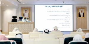 الأوقاف تطور قدرات المفتين في التعامل مع القضايا المالية