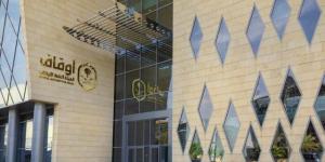 لائحة
      جديدة
      لتنظيم
      الصناديق
      والصكوك
      الوقفية
      ودعم
      كفاءة
      استثمار
      الأوقاف
      بالمملكة