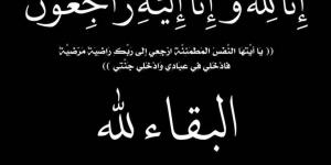 نهال
      عنبر
      تنعى
      وفاة
      نجل
      ابن
      خالها:
      «ملحقش
      يفرح
      بولادة
      بنته»